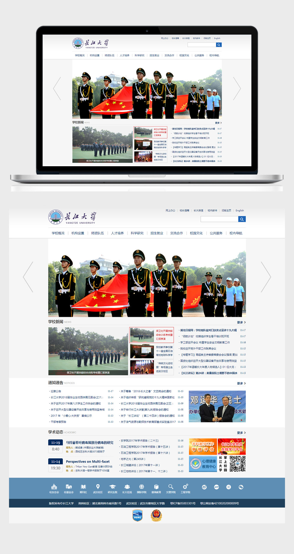 開云下載（中國）有限公司官網(wǎng)