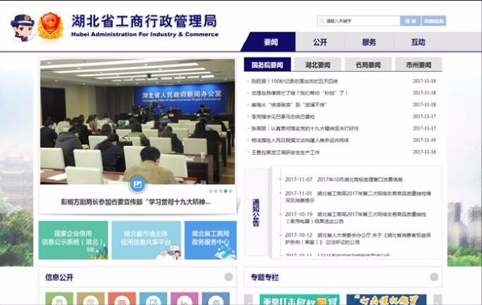 開云下載（中國）有限公司官網(wǎng)