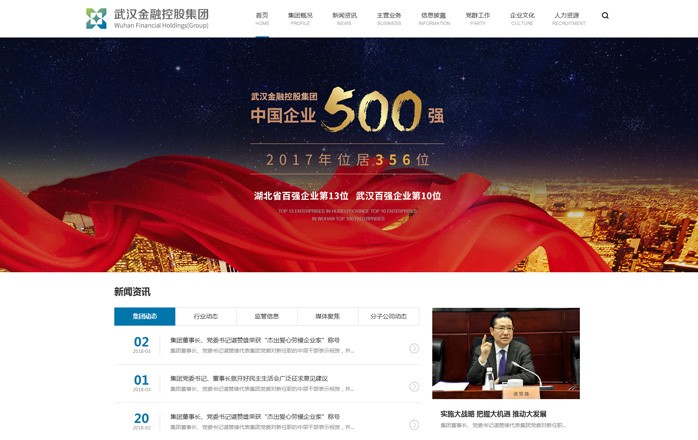 開云下載（中國）有限公司官網(wǎng)