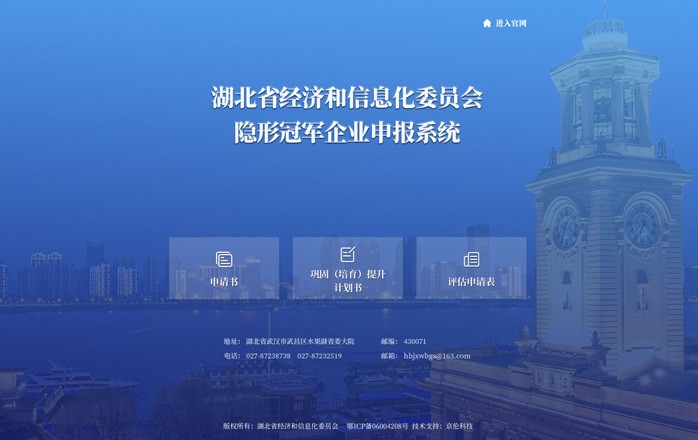 開云下載（中國）有限公司官網(wǎng)