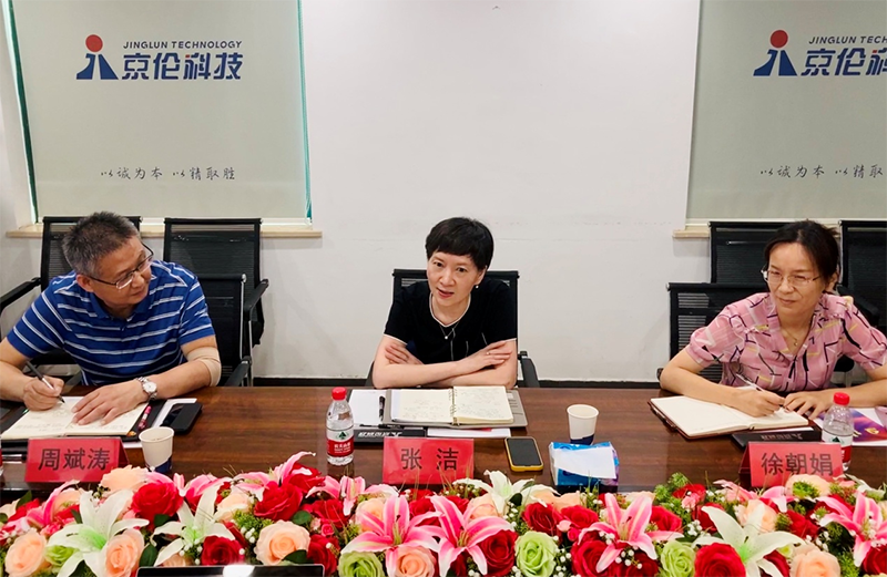開云下載（中國）有限公司官網(wǎng)